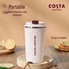 COSTA Классический термо-стакан для кофе