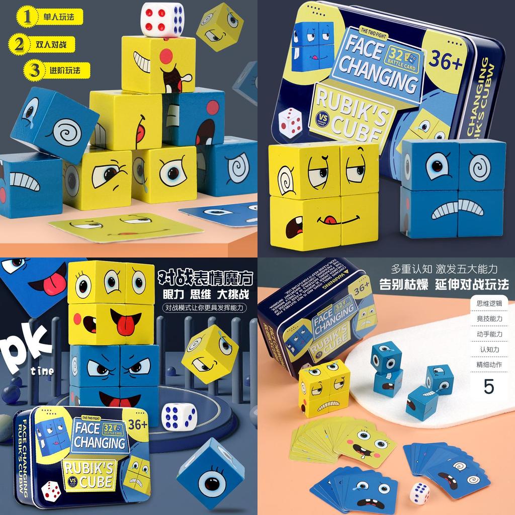 Детский трансформирующийся кубик Рубика, строительные блоки, тренировка логического мышления, крупные детали, развивающая игрушка-головоломка для раннего обучения