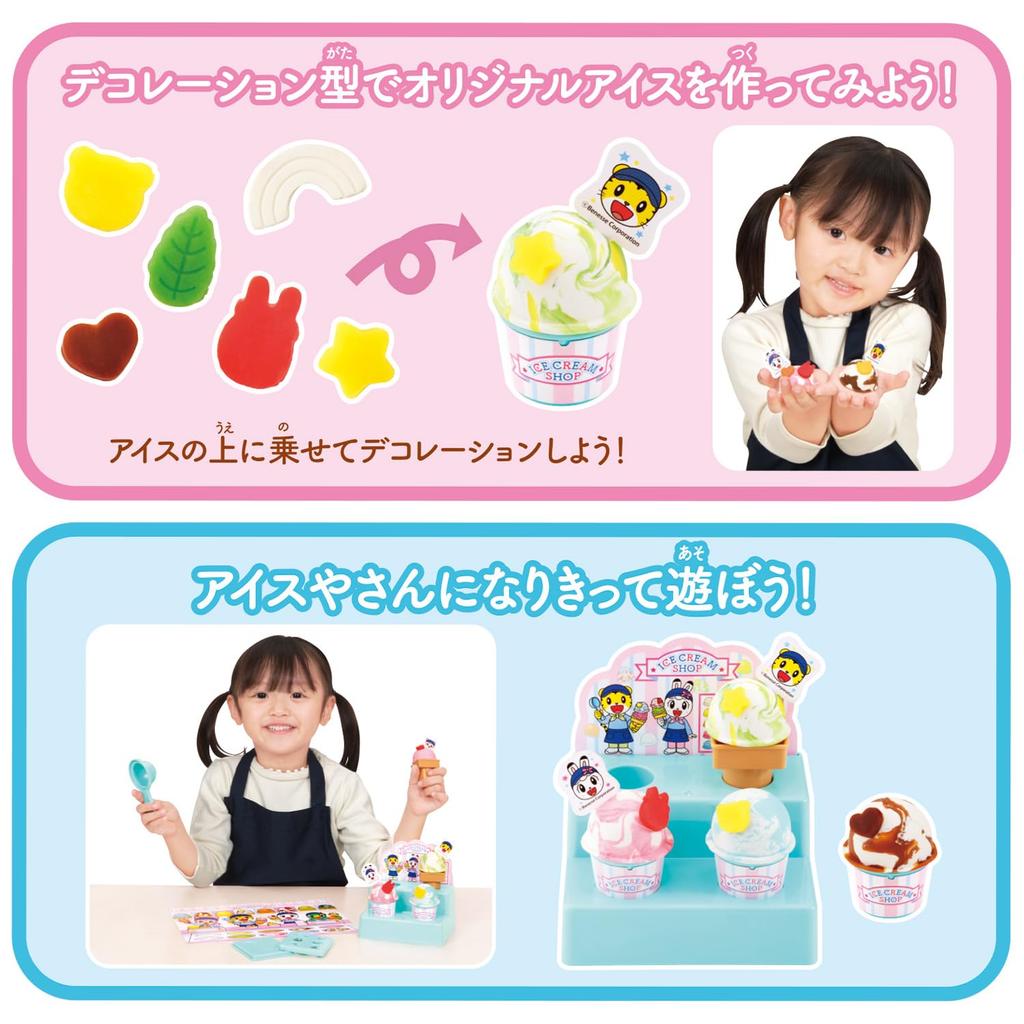 Bandai Shimajiro Mix Mix Learn Clay Ice Cream Ages 3 and Up Pon! Colors! Shop,