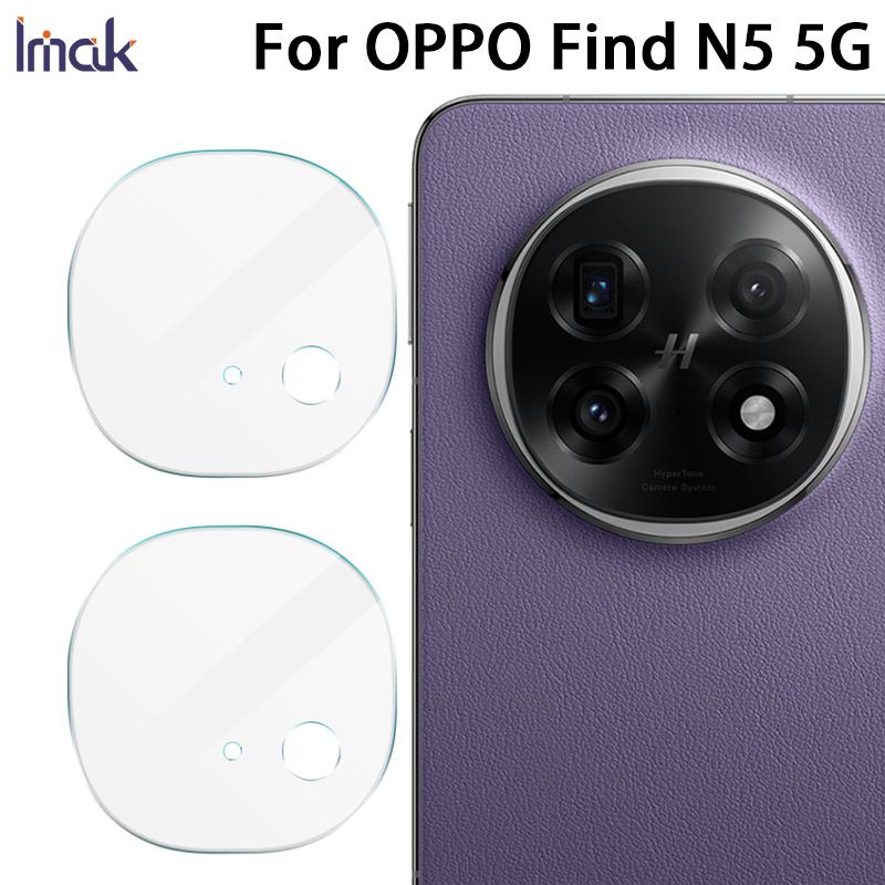 For OPPO Find N5 5G Glass IMAK High Definition Glass Lens Film