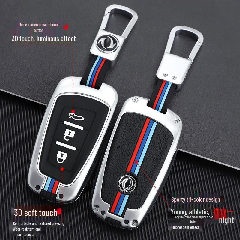 Защитный чехол для ключа-брелока Dongfeng Fengxing T5/T5L/S50/S50EV