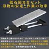 PLEAVIT Double-Sided Diamond Whetstone and Stand Set (#400 & #1000) for Knife Sharpening, Fixed Stand, Non-Slip