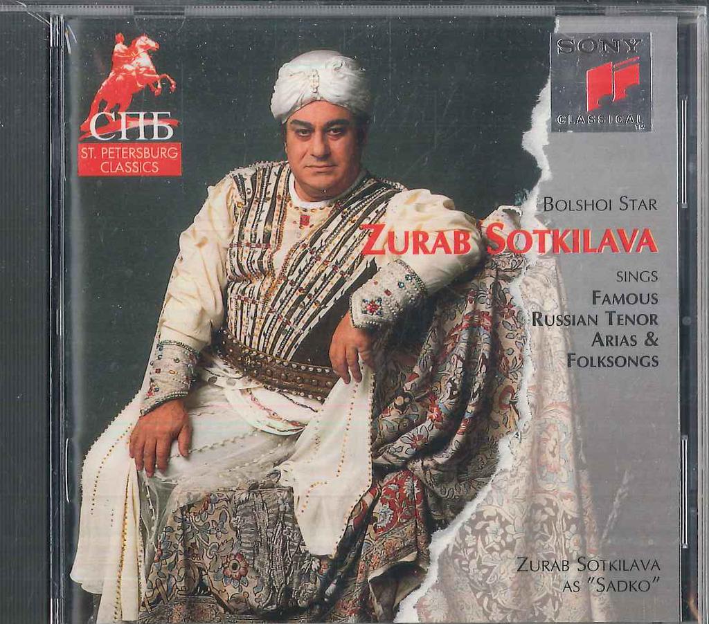 CD ЗУРАБ СОТКИЛАВА Известный русский тенор Арии Folkso SMK57653 SONY CLASSICAL 1994 США Классика Б/У