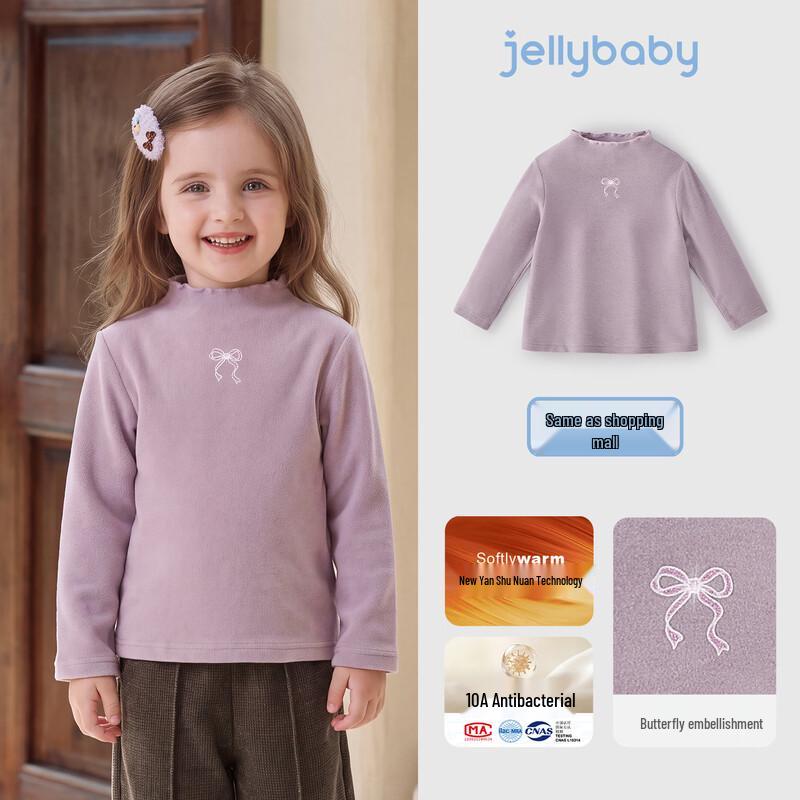 Детский термобельевой топ с длинным рукавом из шерсти с ИК-излучением JELLYBABY