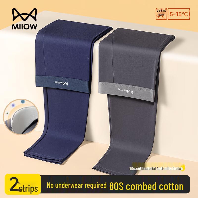 MIIOW Термобелье из хлопка класса А с антибактериальным эффектом