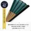 Стильный деловой набор с веером, футляром для веера и платком [Osaka Choseido] Мужской - Кагэро (Темно-зеленый)