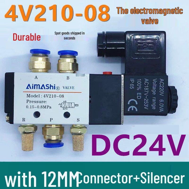 24V/12V Solenoid Valve: 220V4V210-08 Dual-Position Pneumatic Reversing Control Valve