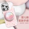 Чехол Rose dance подходит для мобильного телефона 16promax, новый вращающийся магнитный держатель 14 для iPhone15pro является полнофункциональным.