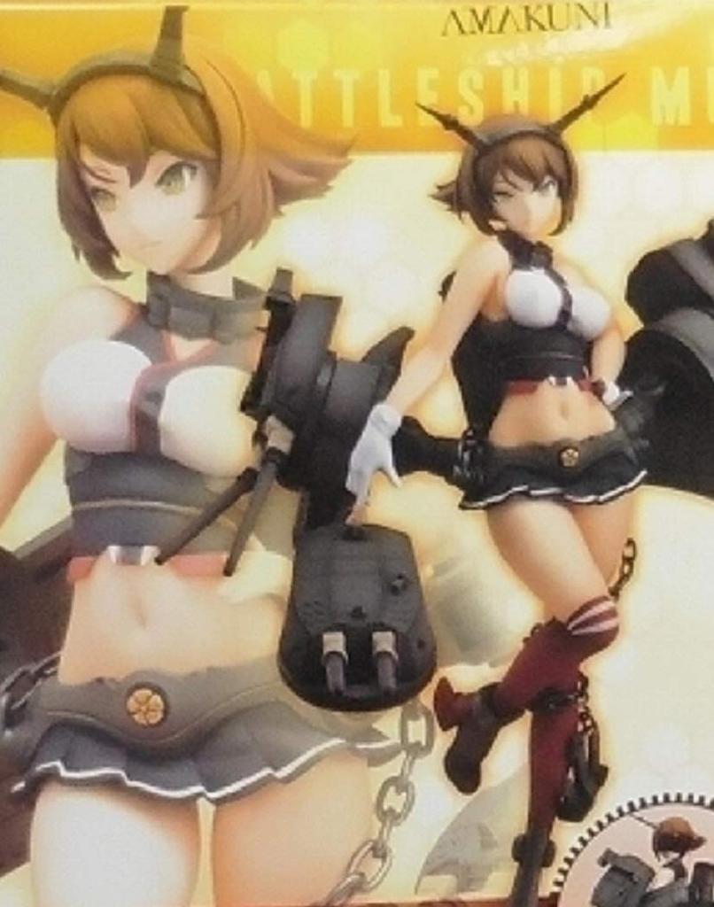 Kantai Collection Mutsu Стандартное издание Масштабная Полная Фигурка в февральском и мартовском номерах Monthly Hobby, доступная по почте и