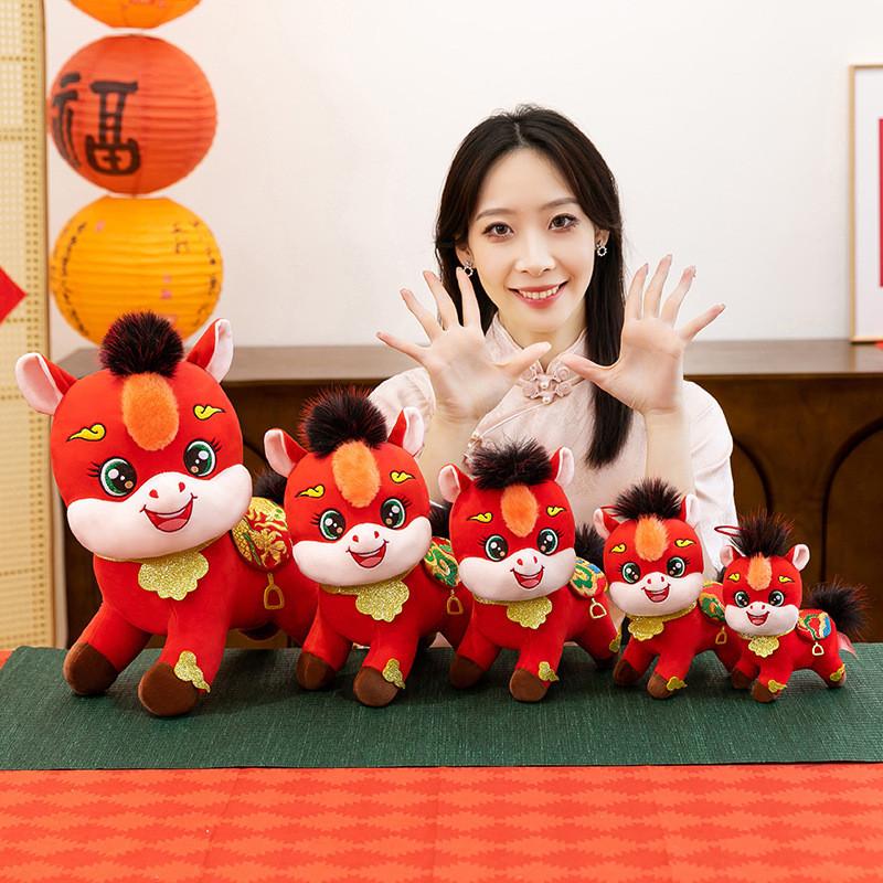 Year Of The Horse Plush Toy With Short Plush Material For New Year Gift And Decoration