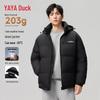 YAYA Unisex 2025 Winter Hooded Puffer Down Jacket
