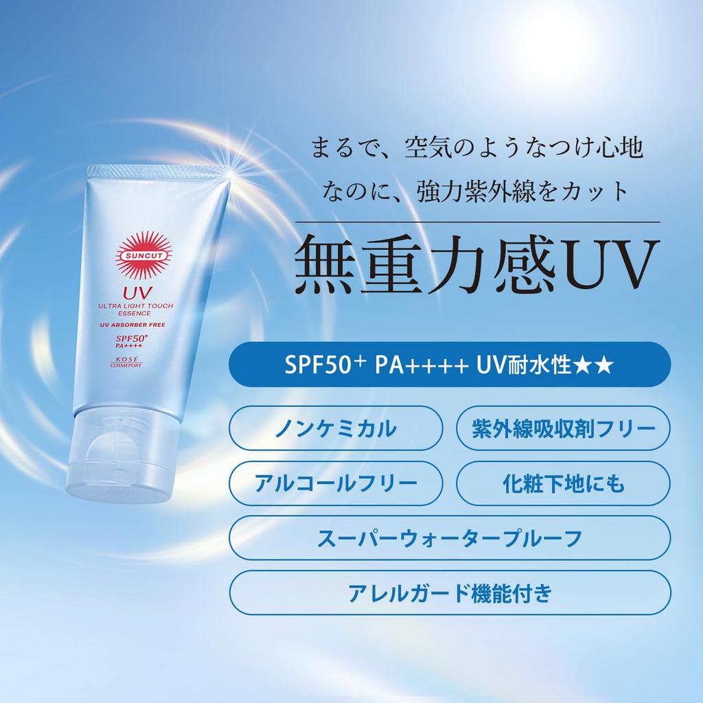 Suncut UV Essence 50 г Солнцезащитный крем, Легкий, Водостойкий, Влагостойкий, Защита от солнца SPF - Идеально для использования на открытом воздухе