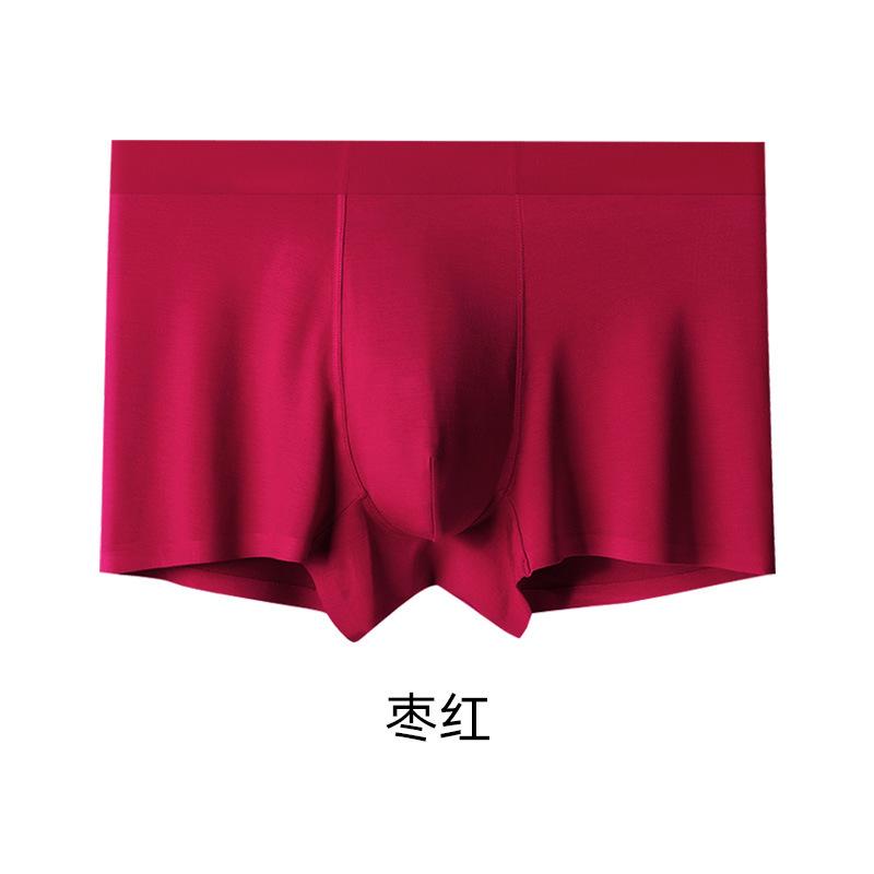 60S бесшовное модальное мужское нижнее белье, мягкие боксеры, приятные для кожи, шелковые трусы-боксеры большого размера, однотонные