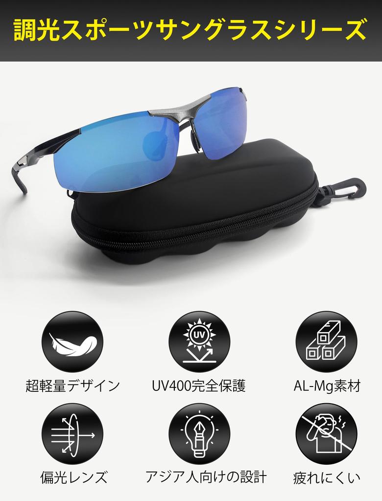 Спортивные УФ для и Пешего туризма H.Nest Солнцезащитные очки, Поляризованные, Сверхлегкие, Защита, Вождение, Рыбалка, Гольф, Бег, (Ледяной синий/Графитовый)