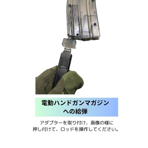 CIWS BB Loader XL + BB Bottle (Large, Medium, Small) for 6mm BBs, Portable for Airsoft (1 Large Set)