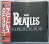 CD BEATLES - Past Masters Volume One CP325601 Odeon 1988 Япония Рок