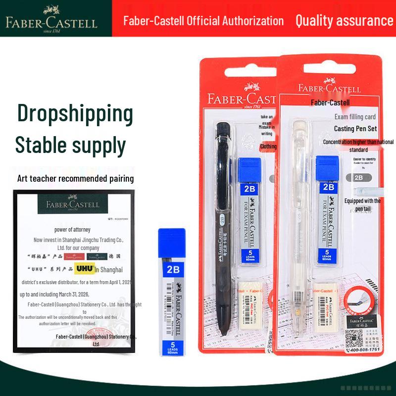 Набор карандашей Faber-Castell 2B с ластиком и стержнями для экзаменов