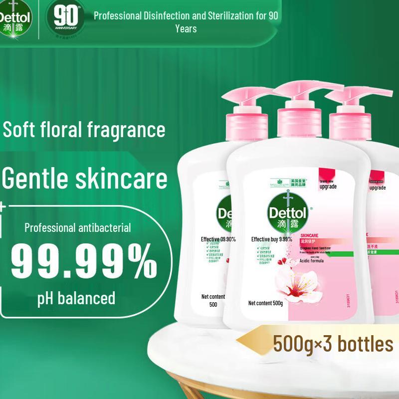 Dettol Увлажняющее мыло для рук, сменный блок