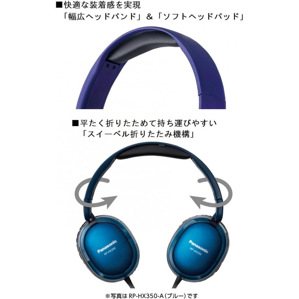 Panasonic Стереонаушники Purple RP HX350 V Purple