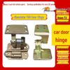 Петля двери грузовика Sinotruk Shandeka G7C7 Howo T5G TX