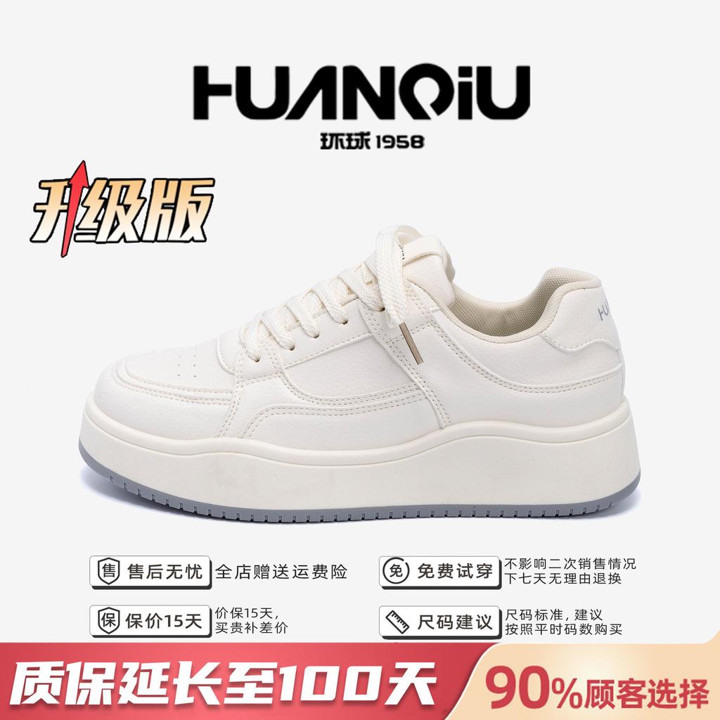 Global Mesh Breathable Board Shoes ZHQ-ZL9017 Summer Trendy Versatile Platform White Shoes Fashion Heightening Sports Shoes