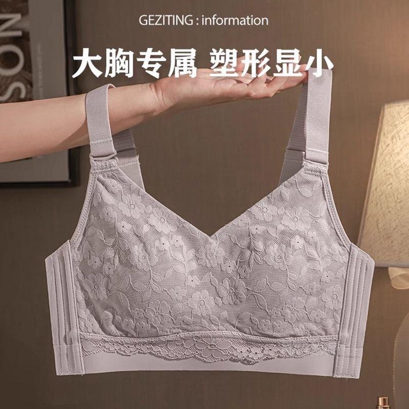 Big breasts show small thin seamless comfortable upper support sports underwear women gather pure desire wind collection breast bra