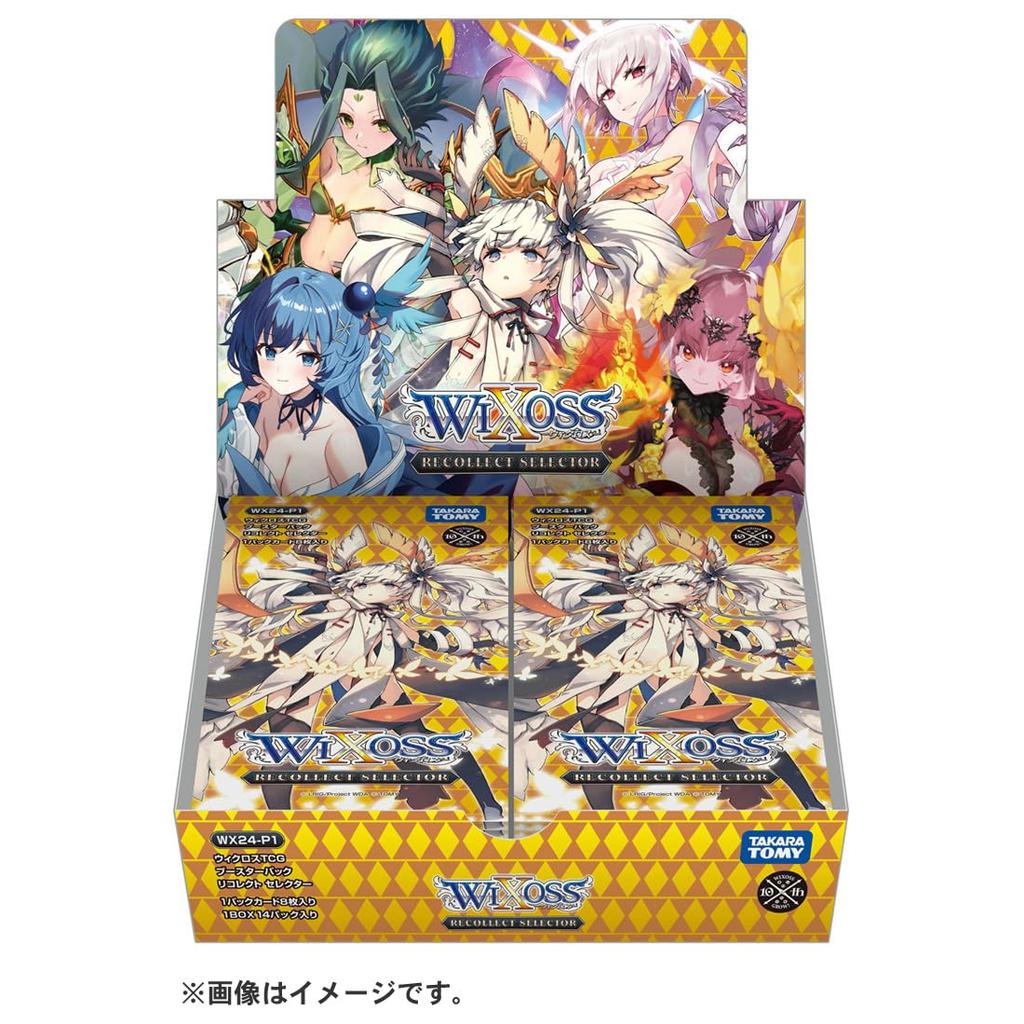Wixoss WX24-P1 TCG Booster Pack RECOLLECT SELECTOR BOX