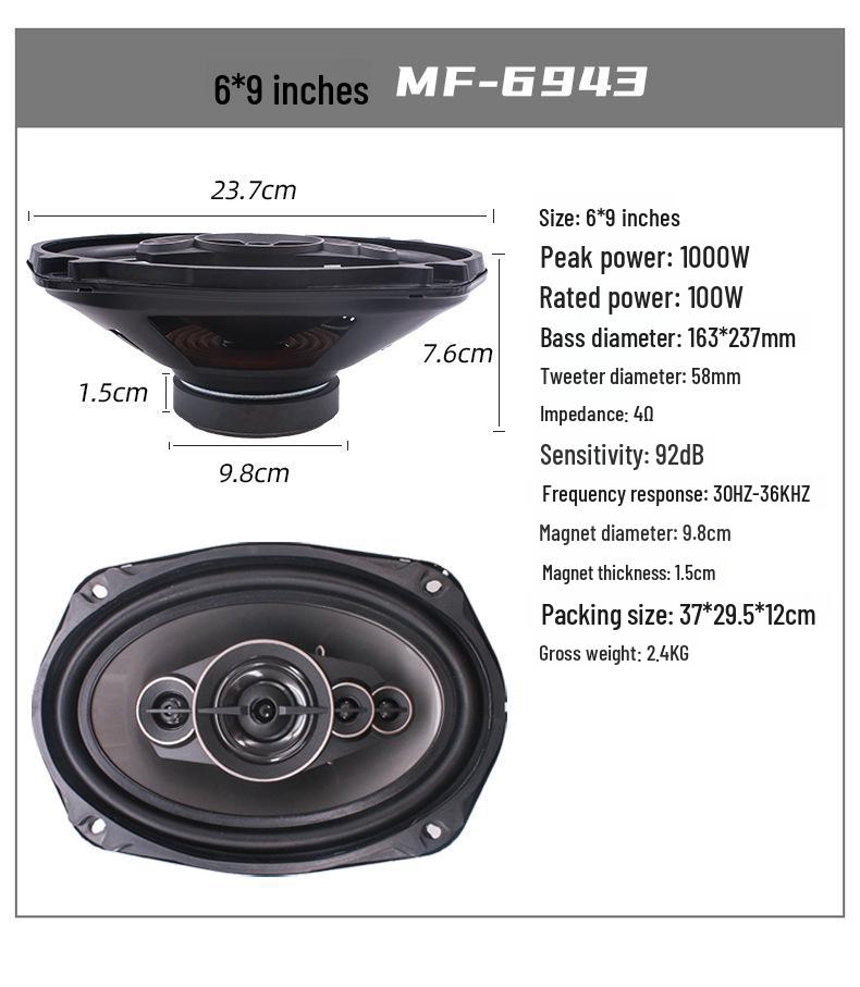 Коаксиальные динамики для модификации автомобильной аудиосистемы: 4", 5", 6", 6x9"