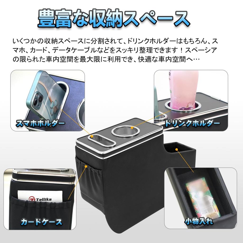 TELLIKA Консольный бокс Spacia для Spacia Custom Консоль Spacia Spacia Подстаканник Легкое хранение в автомобиле Организация мелких предметов Подлокотник/удлинитель MK54S/MK94S, Бокс,