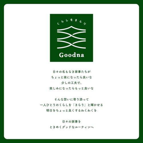 R(R) Freely Cuttable Cutting Board Sheet Refill, Goodna Transparent Film, 22.5 x 300cm, Stain-Resistant, Anti-Bacterial, Anti-Color Transfer, Outdoor