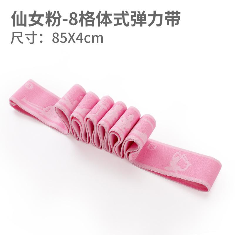 Многосекционные эластичные эспандеры для йоги для взрослых и детей, танцевальные тренировки, тренажерный зал, домашний пилатес, ремень для упражнений, ремень для фитнеса, спорта