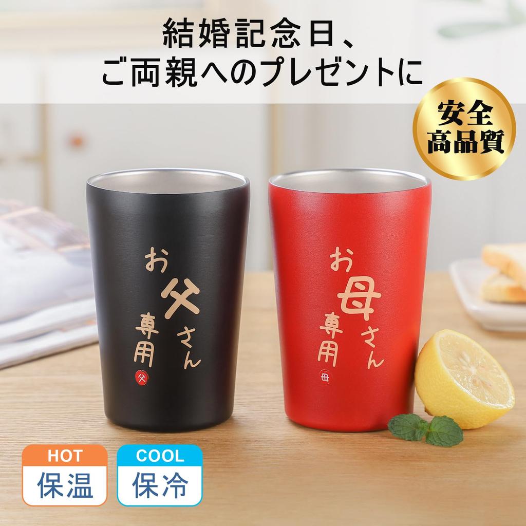 Свадьба Годовщина Пиво Paulownia День рождения Рождество Серебряный Золотой Пара Поставляется с Герметичным Вакуумом 350 мл Подарок, Родители, Пара, Кружка, Пара,