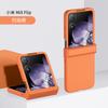 Новая модель подходит для чехла для мобильного телефона Xiaomi mixflip, бизнес-чехол для складного экрана, цветной защитный чехол из твердого ПК с ощущением кожи.