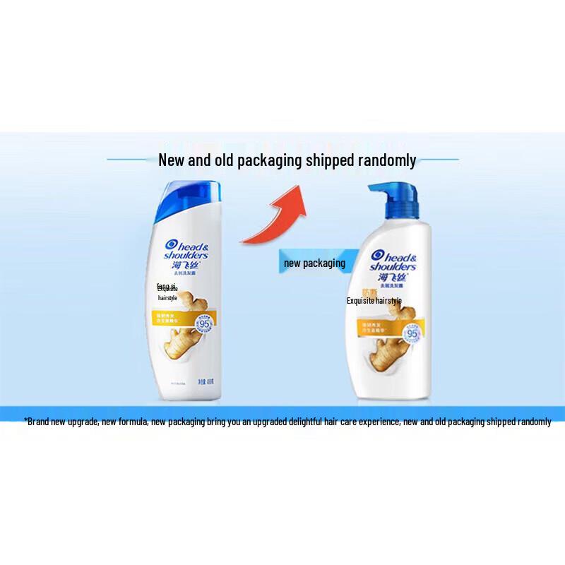 Шампунь Head & Shoulders от перхоти с корнем имбиря, 3 шт. (по 430 г)