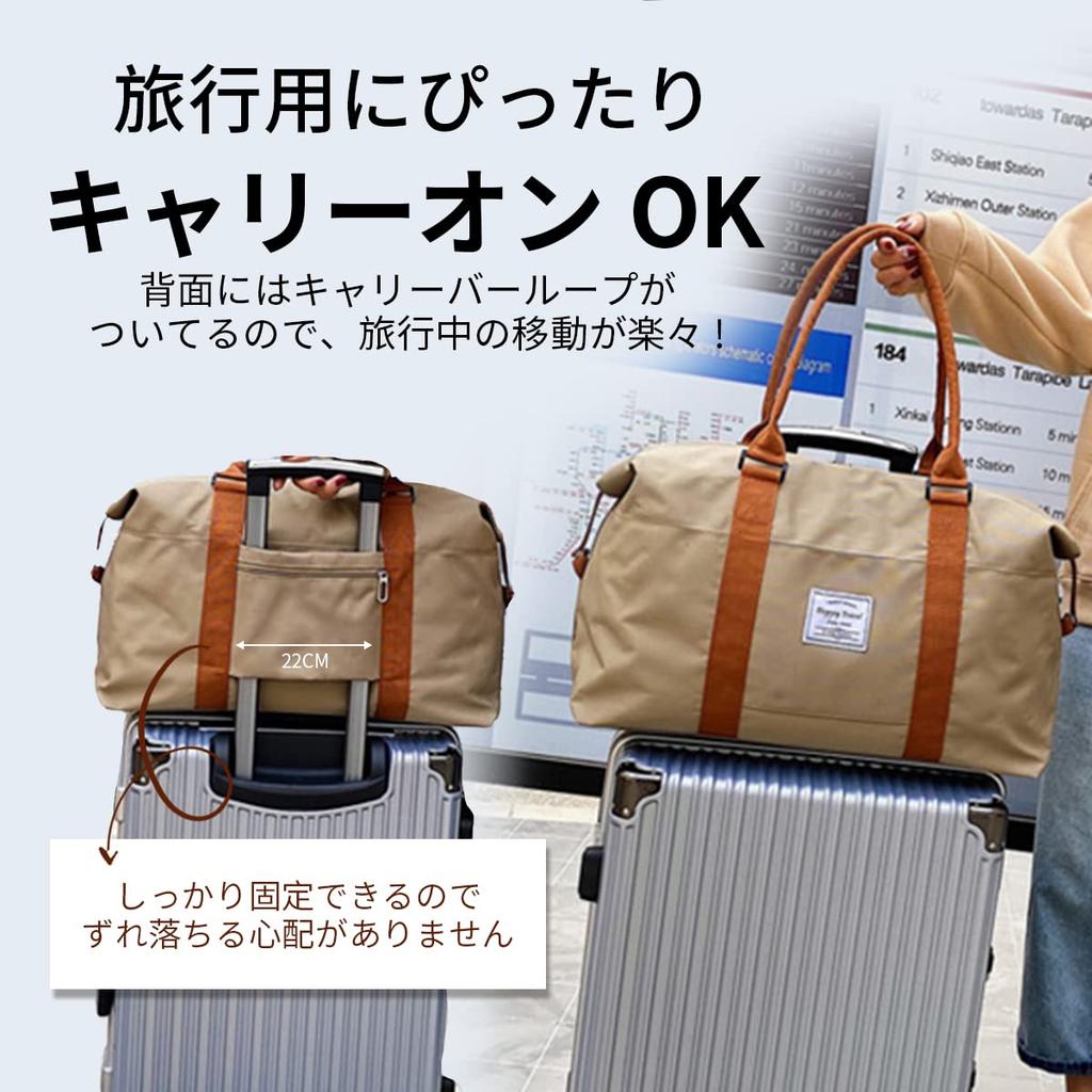 Бостон большая дорожная 1 2 ночи B9116 [Manatsulife] сумка, дорожная, легкая, вместимость, сумка, ручная кладь, ручная кладь, ночь, (L, хаки)