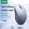 m332/55149 type-c rechargeable 3-pack