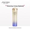 Shiseido Revitalizing Supreme Осветляющий лосьон