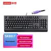 Lenovo SK8817 Ультратонкая проводная клавиатура
