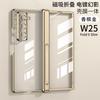 Magnetic Snap-On Case With Integrated Screen Protector Side Kickstand Galaxy Z Fold 6 Slim W25