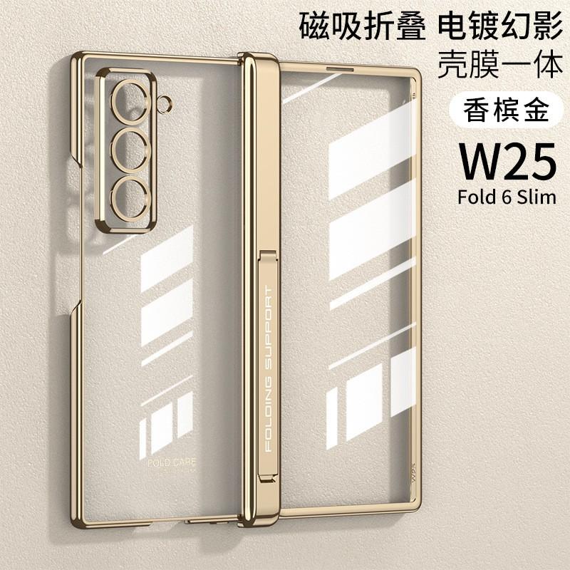 Magnetic Snap-On Case With Integrated Screen Protector Side Kickstand Galaxy Z Fold 6 Slim W25