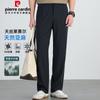 Pierre Cardin Мужские повседневные брюки свободного кроя, прямые, широкие, из смесовой ткани с лиоцеллом