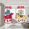 1 Pair Large Size Glass Electrostatic Film Paper Cut 2026 Horse Year Stickers  Living Room