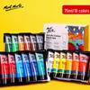 Montmartre 75ml Waterproof Non-Fading Acrylic Paint Set: Perfect for Children’s Textiles and Art Projects, Sunscreen Formula