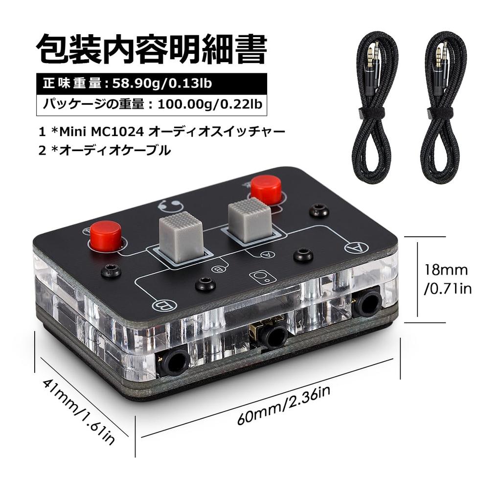 Nobsound Mini 2-Way Microphone Headset/Speaker Audio Switcher Box with 3.5mm A&B Selector