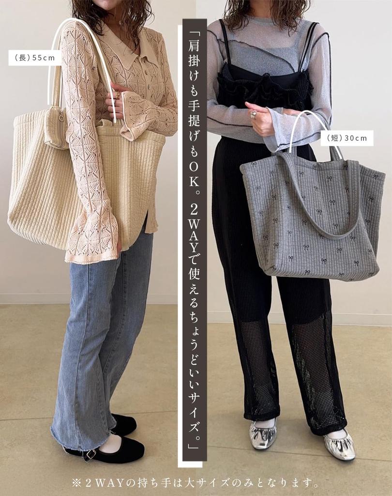 Nubi Nubi Ibul Ibul Mama Tote Bag with Bottom Available in 2 Large and Cute and Perfect for and Nubi Boston Diaper Bag with Ribbon Bag, Mother's Bag,