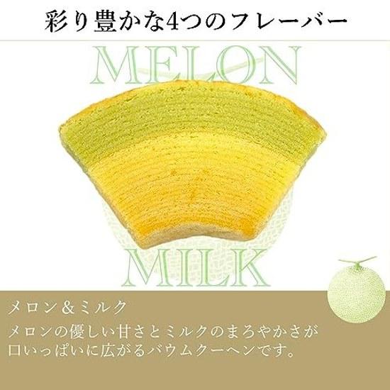 Gift Patisserie Ginza Senbikiya Fruit Kuchen (8 pieces)