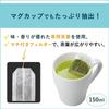 Itoen Oi Ocha Genmaicha X 20 Bags X 10 Eco Tea Bags 1.9g