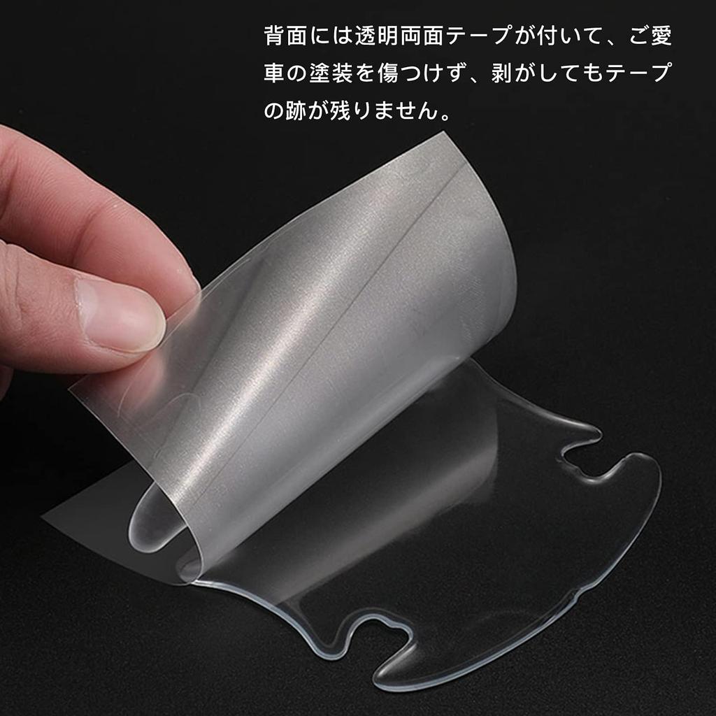 Yamletn ROOMY Door Handle Set of for All ROOMY Models 2018 Car Door Easy Installation Protectors, 8, (April - Present), Guards, Scratch-Resistant,