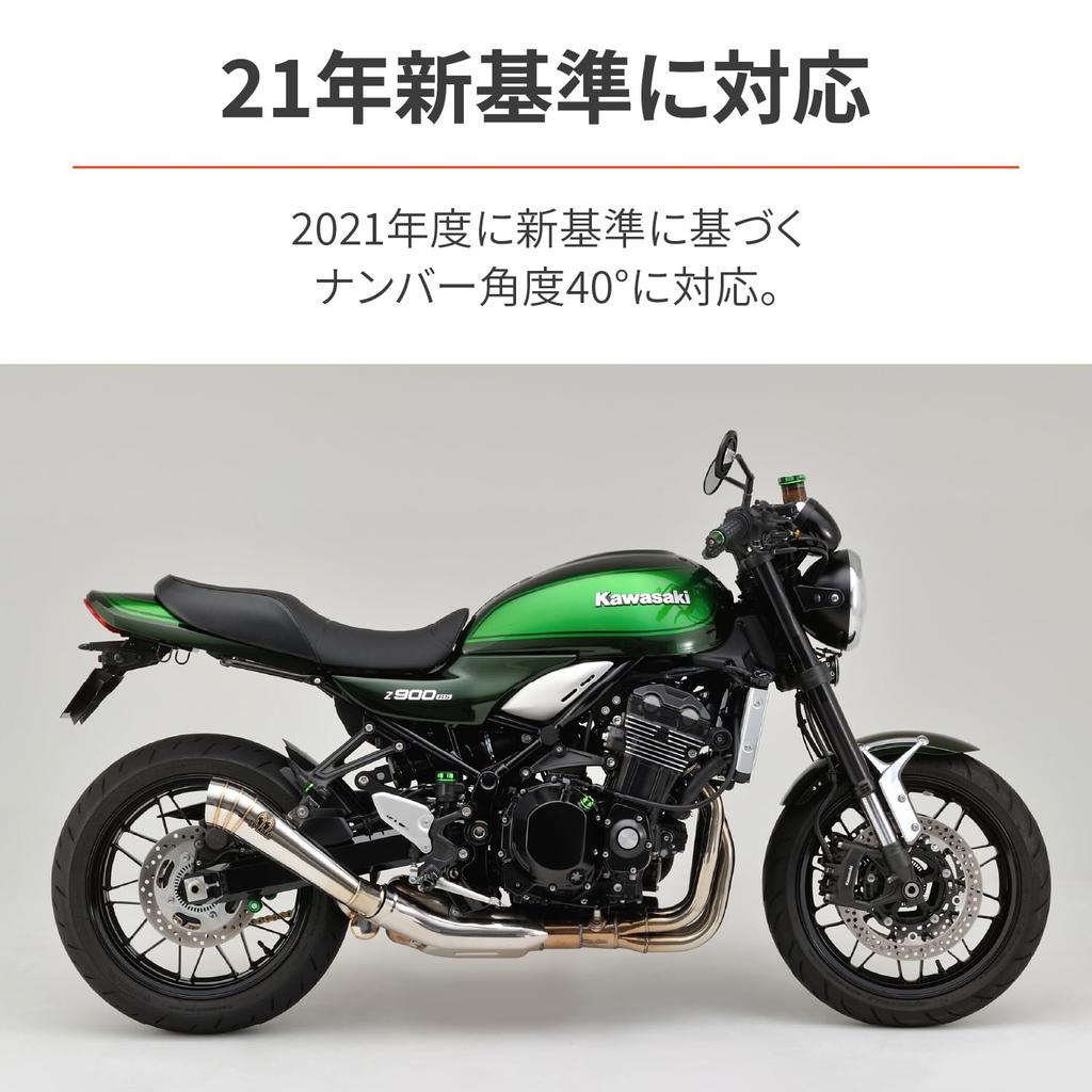 Светодиодный фонарь для номерного знака Daytona Motorcycle Fenderless, отражатель указателя поворота, в комплекте. Соответствует новым стандартам безопасности Fenderless EDGE 25793