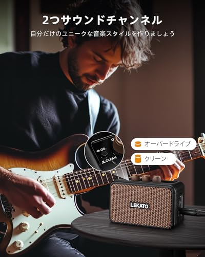 LEKATO 5-ваттный усилитель для электрогитары с Bluetooth, чистый/перегруженный звук, два звуковых канала, разъем для наушников и японское руководство пользователя для домашних занятий